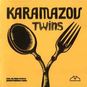Karamazov Twins - Алло, Мы Ищем Куранты! (Демонстрационная Запись) FLAC