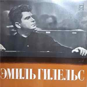 Emil Gilels - Соната • Экспромт FLAC