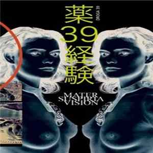 Mater Suspiria Vision - Droga 39 FLAC