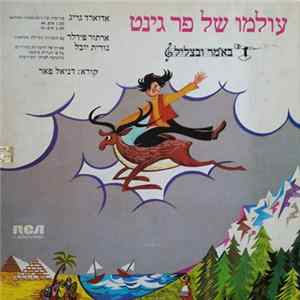 Boston Promenade Orchestra, Edvard Grieg - עולמו של פר גינט FLAC