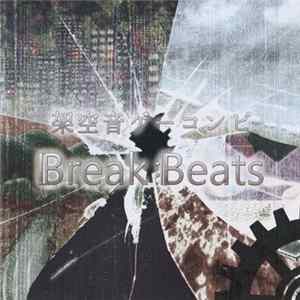 Various - Break Beats -架空音楽ゲームコンピレーション FLAC