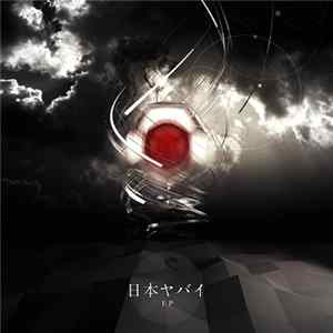 Various - 日本ヤバイEP FLAC