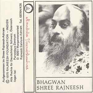 Music From The World Of OSHO - Mandala / Gourishankar FLAC