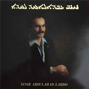 Nınıb Abdulahad Lahdo - Gudo D' Ishtar FLAC