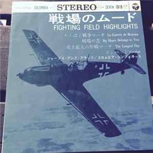 Sharps & Flats Orchestra, The Columbia Symphonette - Fighting Field Highlights FLAC
