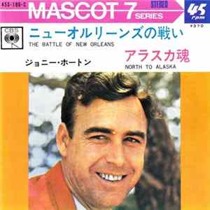 Johnny Horton - The Battle Of New Orleans / North To Alaska FLAC