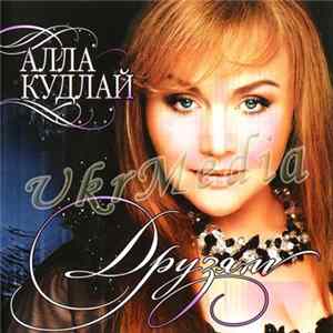 Alla Kudlay - Druzyam FLAC