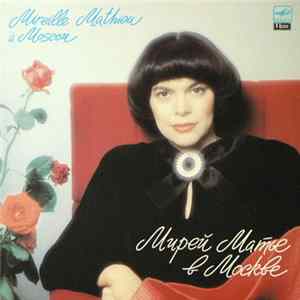 Мирей Матье - Мирей Матье В Москве / Mireille Mathieu A Moscou FLAC