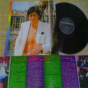 Various - Seldom In European Screen FLAC