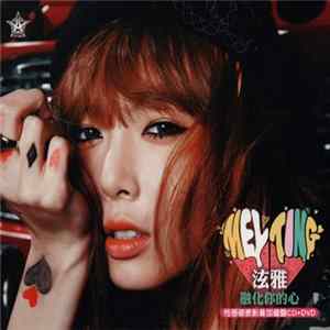 HyunA - Melting FLAC