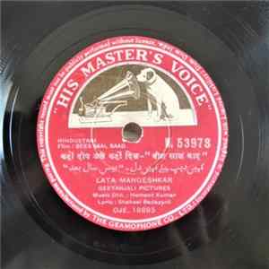 Hemant Kumar - Bees Saal Baad FLAC