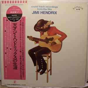 Jimi Hendrix - Sound Track Recordings From The Film "Jimi Hendrix" FLAC