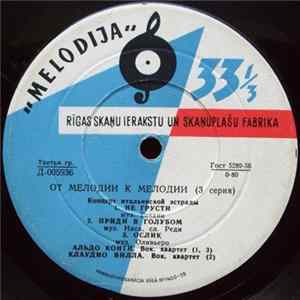 Various - Концерт Итальянской Эстрады FLAC