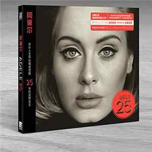 Adele - 25 FLAC