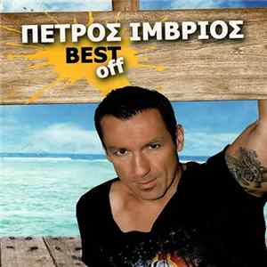 Πέτρος Ίμβριος - Best Off FLAC