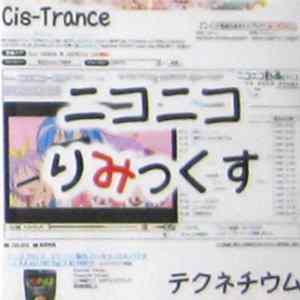 テクネチウム - ニコニコりみっくす FLAC