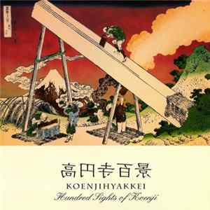 Koenjihyakkei - Hundred Sights Of Koenji FLAC