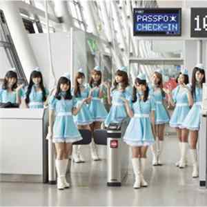 Passpo - Check-in FLAC