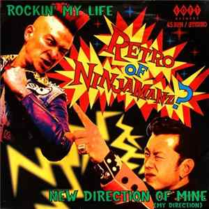 Battle Of Ninjamanz / Retro Gretion - Retro Of Ninjamanz? FLAC
