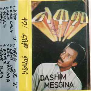 Dashim Mesgina = ዳሽም ምስጊና - ልዋም FLAC