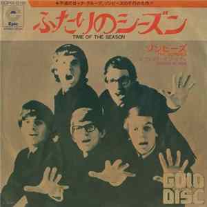 The Zombies - Time Of The Season FLAC