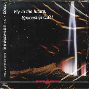 TPO2 - つくば科学万博音楽集 ～Expo'85 Sound Track～ FLAC