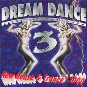 Various - Дискотека Казанова - Dream Dance 3 FLAC