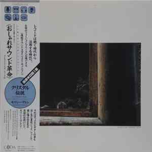 Morrissey Mullen - It's About Time... FLAC