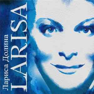 Лариса Долина - Larisa FLAC