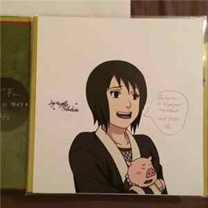 Shizune - Le Voyageur Imprudent FLAC