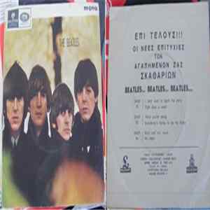 The Beatles - Everybody's Trying To Be My Baby / What You're Doing FLAC