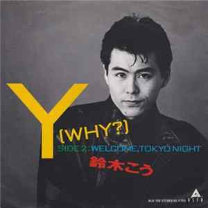 鈴木こう - Y [Why?] FLAC