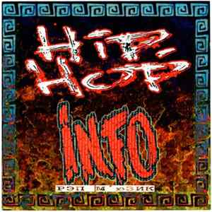 Various - Hip-Hop Info FLAC