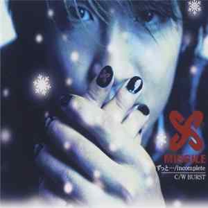 Missile - ずっと... FLAC