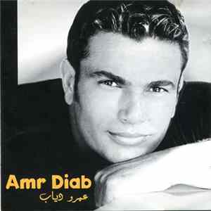 Amr Diab - Amr Diab FLAC