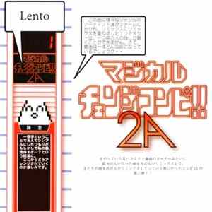 Various - マジカルチェンジコンピ!!2A FLAC
