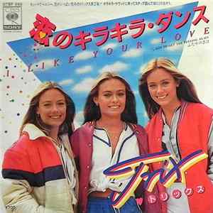 Trix - I Like Your Love FLAC