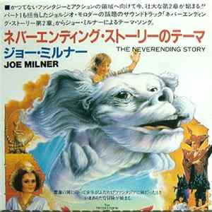 Joe Milner - The Neverending Story FLAC