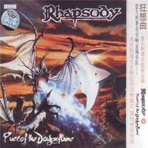 Rhapsody - Power Of The Dragonflame FLAC