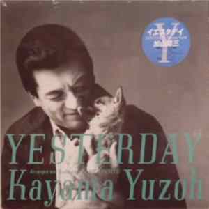 加山雄三 - Yesterday FLAC