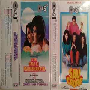 Rajesh Roshan - Ye Hai Ghar Ki Mahabharata FLAC