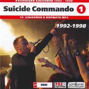Suicide Commando - Suicide Commando (1) 1992-1998 FLAC