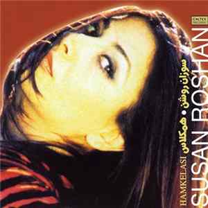 سوزان روشن = Susan Roshan - همكلاس = Hamkelasi FLAC