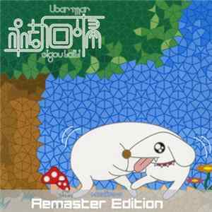 Ubar Tmar - Eigou Kaiki Remaster Edition FLAC