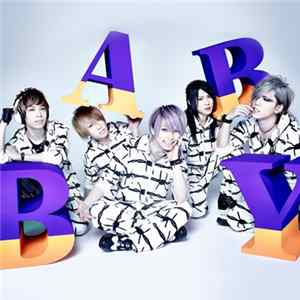 SuG - B.A.B.Y. FLAC