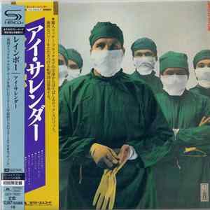 Rainbow - Difficult To Cure FLAC