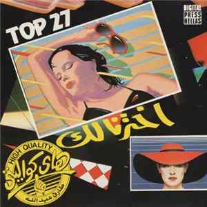 Various - Top 27 FLAC