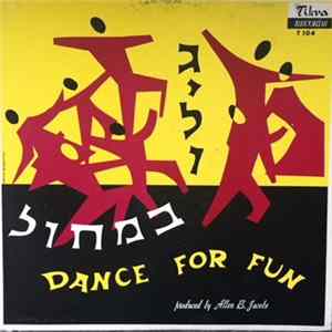 Geula Zohar - Dance For Fun = גילו במחול FLAC