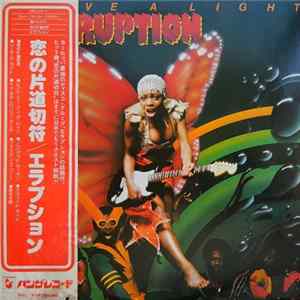 Eruption - Leave A Light FLAC