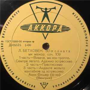 Анни Фишер - Л. Бетховен - 8-я соната (Патетическая) до минор, соч. 13 / 30-я Соната ми мажор, соч. 109 FLAC